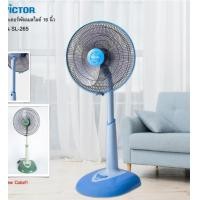 ราคา VICTOR พัดลมสไลด์ขนาด 16 นิ้ว SL-265 คละสี (สีฟ้า,เทา,ชมพู) (12135037)