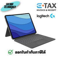ราคา Logitech เคสคีย์บอร์ดสำหรับ Combo Touch iPad Pro 12.9-inch (5th, 6th gen - 2021, 2022) Keyboard Case iPAD PRO 12.9 inch (12210611)