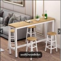 ราคา BF&MF shop เซทโต๊ะบาร์ เก้าอี้บาร์ 2 ตัว แข็งแรง เหล็กหนา เซตสีไม้+ขาเหล็กสีขา (12225071)
