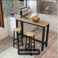 ราคา BF&MF shop เซทโต๊ะบาร์ เก้าอี้บาร์ 2 ตัว แข็งแรง เหล็กหนา เซตสีไม้+ขาเหล็กสีดำ (12225073)
