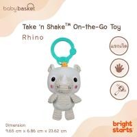 ราคา Baby Basket Shop ของเล่นเด็ก ตุ๊กตาห้อย แรดน้อย Bright Starts Take'n Shake - Rhino ตุ๊กตาสั่นได้ ช่วยเสริมสร้างพัฒนาการ BS-12278 (12201191)