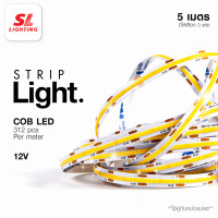 ราคา SL LIGHTING | Strip Light (COB&SMD)- ไฟเส้นแอลอีดี สวย สว่าง สมูท ยาว 5 เมตร COB 312P 3000K 12V (12235418)