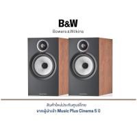 ราคา B&W 606 S3 Bookshelf Speaker Red Cherry (12258844)