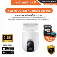 ราคา Xiaomi Outdoor Camera CW400 กล้องกลางแจ้ง CW400 รองรับ MicroSD Card ได้ 32-256 GB - Global Version ประกันศูนย์ไทย 1 ปี 256GB (12217198)