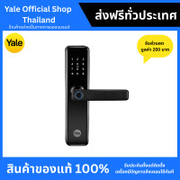 ราคา YALE เยล ดิจิตอลล็อค รุ่น YDME50NxT Digital Door Lock 1-GDS-YALE0-00000012 (12101240)