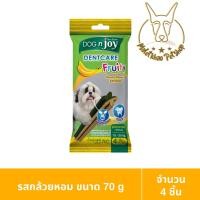 ราคา [MALETKHAO] Dog n Joy (ด็อกเอนจอย) แบบโหล (12 ซอง) ขนมขัดและทำความสะอาดฟัน ขนาด 70 กรัม รสกล้วย,12 (12260593)