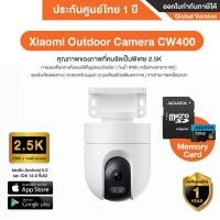 ราคา Xiaomi Outdoor Camera CW400 กล้องกลางแจ้ง CW400 รองรับ MicroSD Card ได้ 32-256 GB - Global Version ประกันศูนย์ไทย 1 ปี 128GBGB (12217197)