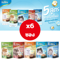 ราคา MAXIMA Cat Wet Food Premium Grade 70g อาหารเปียกแมว (x6ซอง) สูตรป้องกันโรคนิ่ว (12217832)