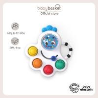 ราคา Baby Basket Shop ยางกัด ของเล่นเด็ก เล่นได้แบบ 3 In 1 Baby Einstein Opus Shape Pop ของเล่นเสริมพัฒนาการ สินค้า Opus Shape (12201542)