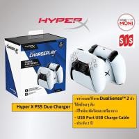 ราคา HyperX PS5 Duo Charger Dualsense สำหรับ Playstation 5 ประกันศูนย์ไทย 2 ปี (12210947)