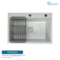 ราคา Forward ซิงค์ล้างจาน อ่างล้างจาน 1หลุม วัสดุสแตนเลส เคลือบนาโนสีขาว มี2ขนาด55x45และ65x45ซม. รุ่น HM202206,HM202208 55x45ซม. HM202206 (12227244)