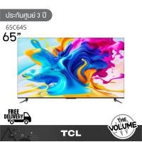 ราคา TCL รุ่น 65C645 (65") QLED Android TV 4K | 65C645 | C645 | รุ่นปี 2022 (12262957)