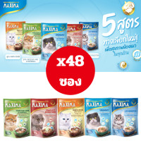 ราคา MAXIMA Cat Wet Food Premium Grade 70g อาหารเปียกแมว (x48 ซอง) สูตรป้องกันโรคนิ่ว (12216964)
