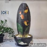 ราคา เอกน้ำพุมงคล น้ำพุตั้งพื้น น้ำล้นฮวงจุ้ย รุ่นทรงกลมขนาดใหญ่สูง7819 เหมาะตั้งวางหน้าบ้าน จัดสวน ตั้งที่ทำงานเสริมฮวงจุ้ยมงคล (12236232)