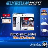 ราคา Elysiumgadget PS5 / PLAYSTATION 5 ประกันศูนย์ไทย DISC & DIGITAL EDITION Disc Slim NBA Bundle เต็มจำนวน (12217607)