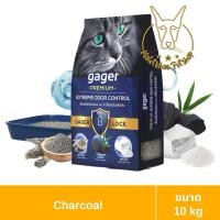 ราคา [MALETKHAO] Gager (กาเจอร์) ขนาด 10 กก. ทรายแมวภูเขาไฟ ทรายแมวเบนโทไนท์ Bentonite ผสมคาร์บอน ซีโอไลท์ เก็บกลิ่น,น้ำเงิน (12286905)