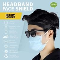 ราคา Qualy (ควอลี่) Face Shield - เฟซชิลด์ หน้ากากป้องกันใบหน้า 1 ชิ้น ใช้ป้องกันเชื้อโรค สีดำ (12275300)