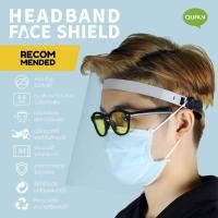 ราคา Qualy (ควอลี่) Face Shield - เฟซชิลด์ หน้ากากป้องกันใบหน้า 1 ชิ้น ใช้ป้องกันเชื้อโรค สีเทา (12275301)