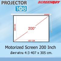 ราคา SCREENBOY Motorized Projection Screen 200 Inch อัตราส่วน 4:3 (407 x 305 cm.) MW สามารถออกใบกำกับภาษีเต็มรูปแบบได้ Screen Only (12330918)
