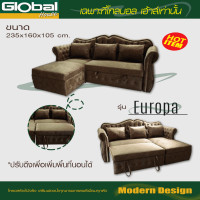 ราคา PULITO โซฟาผ้าขนสั้น รุ่น Europa ขนาด 235x160x105ซม. สีน้ำตาลเข้ม (12337252)