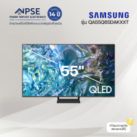 ราคา SAMSUNG ซัมซุง ทีวี QLED (55", 4K, Smart) รุ่น QA55Q65DAKXXT,B เกรด (12317006)