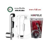 ราคา HAFELE ชุดสายฉีดชำระ สายชำระ ทรงเหลี่ยมและทรงกลม สีโครเมียมและสีดำด้าน 485.95.074 485.95.076 485.95.064 485.95.065 485.95.064 เงินกลม (12308213)