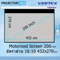 ราคา VERTEX Motorized Projection Screen 200 Inch อัตราส่วน 16:10 (432 x 270 cm.) MW สามารถออกใบกำกับภาษีเต็มรูปแบบได้ Screen Only (12330734)