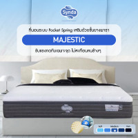 ราคา Synda ที่นอนระบบพ็อกเก็ตสปริงเสริมยางพารา Pocket Spring รุ่น Majestic หนา 14 นิ้ว ขนาด 3.5 ฟุต (12306420)