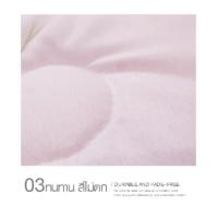 ราคา Truffle ชุดเครื่องนอน 4 ชิ้น ขนาด 3.5 ฟุต รุ่น JZ04 สีชมพู (12320427)