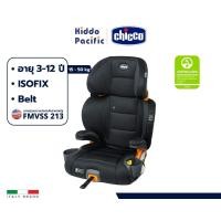 ราคา CHICCO Kidfit Cleartex Car Seat คาร์ซีทเด็กโตรองรับ ISOFIX,BELT สามารถถอดพนักพิงออกเป็นเบาะ Booster ได้ Drift (12326112)