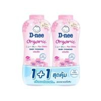 ราคา D-nee แป้งเด็ก ดีนี่ นิวบอร์น 350 กรัม ชมพู (12344475)