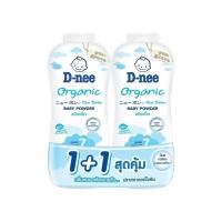 ราคา D-nee แป้งเด็ก ดีนี่ นิวบอร์น 350 กรัม ขาว (12344477)