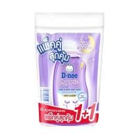 ราคา D-nee สบู่เหลวอาบและสระ ดีนี่ แบบถุงเติมแพ็คคู่ 350 มล. สีม่วง (12348360)