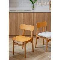 ราคา MAAI Design Ryufate chair เก้าอี้ทานข้าว เก้าอี้นั่งทำงาน สไตล์ญี่ปุ่น พร้อมพนักพิง ฐานกว้าง นั่งสบาย 02204 Oak (12296598)