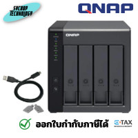 ราคา NAS QNAP TR-004 /4-BAY USB 3.0 RAID EXPANSION ENCLOSURE (อุปกรณ์จัดเก็บข้อมูลบนเครือข่าย) 4-bay 3.5" (12388637)
