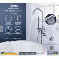 ราคา Verno ก๊อกผสมอ่างอาบน้ำแบบตั้งพื้นพร้อมฝักบัวสายอ่อน ขนาด 20x20x120 ซม. รุ่นคองโก BF-016 สีโครเมี่ยม (12372286)