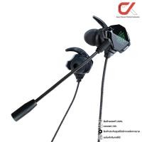 ราคา EGA Type E4 In-Ear Gaming Earphone หูฟังอินเอียร์เกมมิ่ง (12372304)