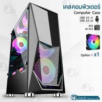 ราคา Orz รับประกัน 1 ปี - เคสคอมพิวเตอร์ พร้อม พัดลม RGB เคสเกมมิ่ง เคสคอม เคส PC พัดลมคอมพิวเตอร์ M ATX Gaming Case RGB Black w 1 RGB Fan (12374073)
