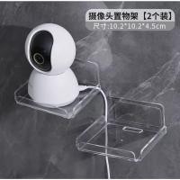 ราคา BG 168 Trading ชั้นตั้งกล้องวงจรปิด โปรเจคเตอร์ ไม่ต้องเจาะผนัง สําหรับบ้าน Default (12398250)