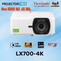 ราคา Viewsonic LX700-4K 3,500 ANSI Lumens 4K Laser Home Projector Free HDMI 2.1 4K 5M. (12386647)