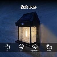 ราคา BG 168 Trading โคมไฟโซล่าเซลล์ LED ไฟติดผนังกันน้ำฝน ติดตั้งง่าย ไม่ต้องเดินสายไฟ ปรับได้ 3 โหมด Default (12398054)