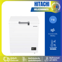 ราคา HITACHI รุ่น HRCJ9200MNWTH 7 คิว เต็มจำนวน HRCJ9200MNWTH (12432406)