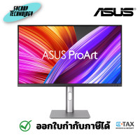 ราคา Asus ProArt Display PA329CRV 31.5" IPS 4K Monitor 60Hz ประกันศูนย์ USB-C (12391501)