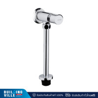 ราคา Karat ฟลัชวาล์วโถปัสสาวะชาย แบบกดอัตโนมัติ ระยะติดตั้ง 38 มม. (ท่อตรง) รุ่น BAP8-50R1 (12287669)