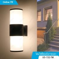 ราคา Lighttrio โคมไฟติดผนังภายนอก Wall Lamp ไฟอาคาร ไฟติดผนัง โคมไฟอลูมิเนียม ขั้วE27 รุ่น UD-152/BK สีดำ (ไม่รวมหลอดไฟ) (12419740)