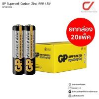 ราคา GP Supercell Carbon Zinc ถ่าน AAA LR03 1.5V ถ่านรีโมท ถ่านไฟฉาย ถ่านนาฬิกา และถ่านของเล่น ยกกล่อง (12415299)