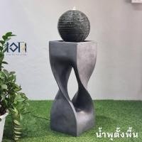 ราคา เอกน้ำพุมงคล น้ำพุน้ำล้นตั้งพื้นแต่งบ้าน รุุ่นรหัสสินค้าMZ15451GA อ่างน้ำพุหน้าบ้านจัดสวน ปรับแต่งฮวงจุ้ยเสริมดวง (12472655)