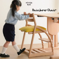 ราคา Mitten Studio Rainbow Chair เก้าอี้เด็กไม้แท้ ปรับระดับได้ตามวัย Yellow (12464771)