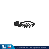 ราคา HAFELE ตะแกรงใส่สบู่ รุ่น BLACK PEARL 495.80.168 (12457822)