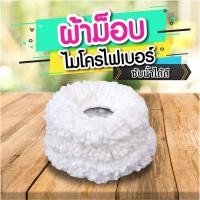 ราคา Homelove ชุดถังปั่นสแตนเลส + ไม้ถูพื้น ถังถูพื้นสแตนเลส Spin mop ไม้ถูพื้นพร้อมถังถูพื้น [พร้อมผ้า 2ผืน] ผ้าม็อบ2ผืน (12446691)